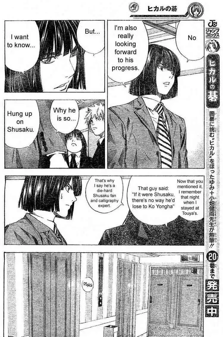 Hikaru no go Chapter 182 14